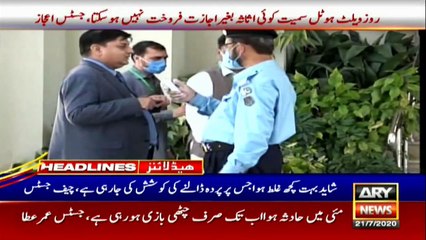 ARY NEWS HEADLINES | 3 PM | 21ST JULY 2020