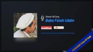 Baba Fatah Uddin Old Khowar Song