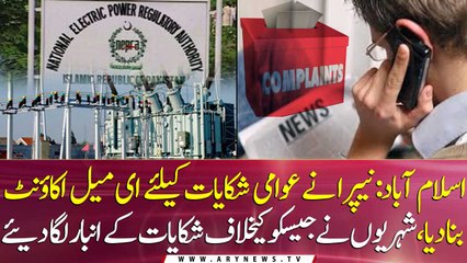 ISLAMABAD: (NEPRA) has set up an e-mail account for public grievances