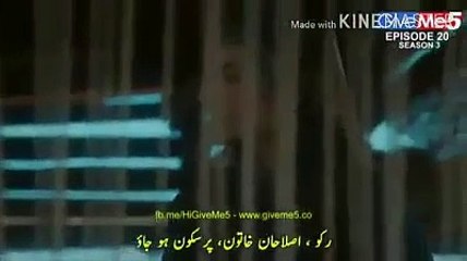 Ertugrul Ghazi Season 3 Episode 20 Urdu/Hindi voice Dubbing (Part 1)