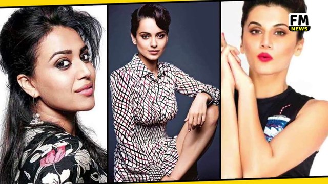 Kangana Ranaut ने एक बार फिर लिया Taapsee Pannu को आड़े हाथ l FM News