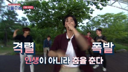 [다음이야기] 유노윤호 광주에서 열정 제대로 터졌다!!