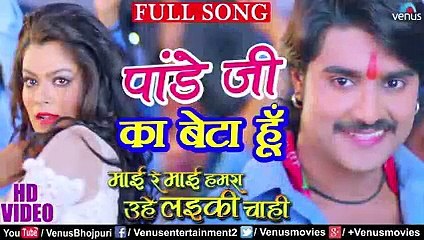 Pradeep Pandey _Chintu_ का सुपरहिट _VIDEO SONG - P(240P)