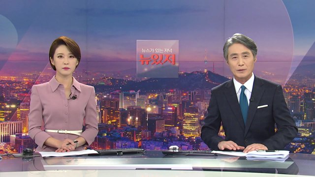 [변상욱의 뉴스가 있는 저녁] 다시보기 2020년 07월 21일