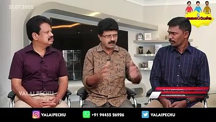 Valai Pechu _ மணிரத்னம் அறிமுகப்படுத்தும் இசையமைப்(240P)_1