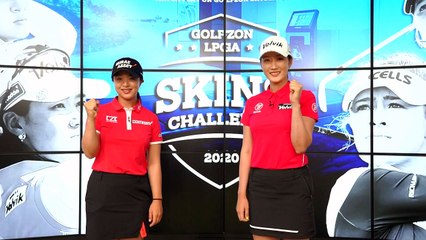 [대전/대덕] 골프존, 코로나19 극복 'LPGA 스킨스 챌린지' 대회 / YTN