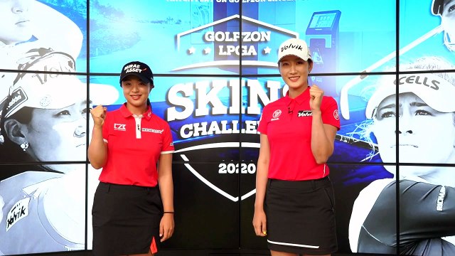 [대전/대덕] 골프존, 코로나19 극복 'LPGA 스킨스 챌린지' 대회 / YTN