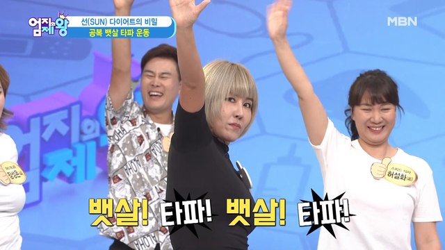 랄랄라~♬ 뱃살 타파 운동 시이이이작~!!!