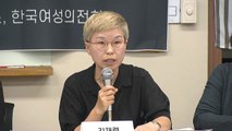 '박원순 성추행 의혹' 피해자 측, 내일 2차 기자회견 / YTN