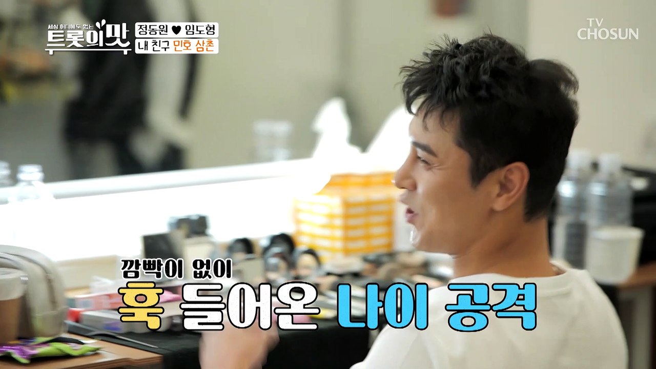 정동원❤장민호 화보계의 ʚ환상의 파트너ɞ