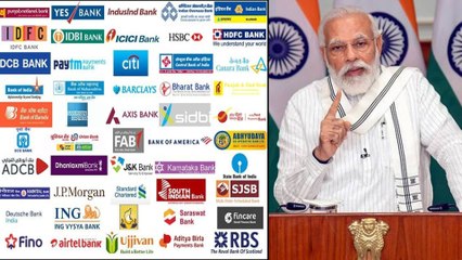 Descargar video: Privatisation of Banks : Modi Govt Plans To Reduce Number Of Public Sector Banks In India