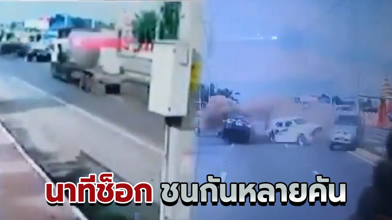 นาทีช็อก ! รถชนกันยับข้ามเกาะกลาง ก่อนประสานงาร...
