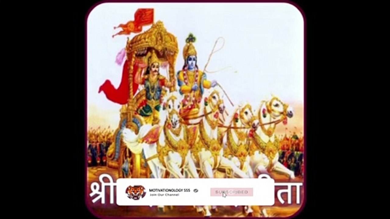 Bhagvat Geeta's teachings to become successfulजीवन में सफल होने के लिए  भगवत गीता के शीर्ष 10 उपदेश