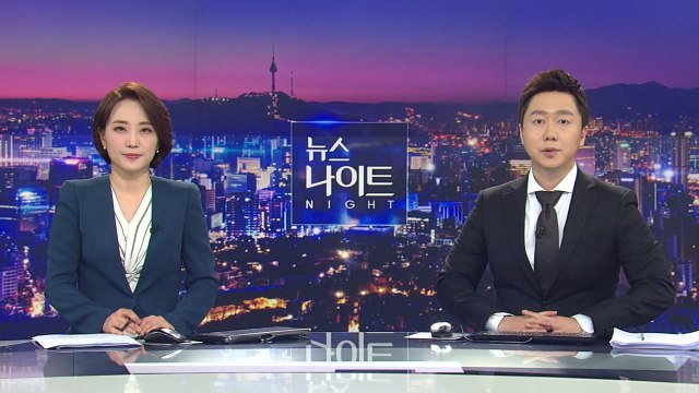 [YTN 뉴스나이트] 다시보기 2020년 07월 21일