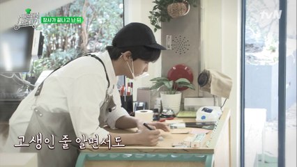 정세운의 손편지와 음악 추천♡ 포기할 수 없었던 정성!