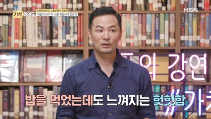 (충격) 먹어도 먹어도 배가 고프다면 ‘이것’을 의심하라!