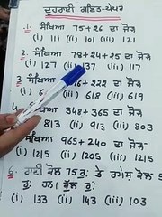 Maths Online test syllabus ,Revision class 3