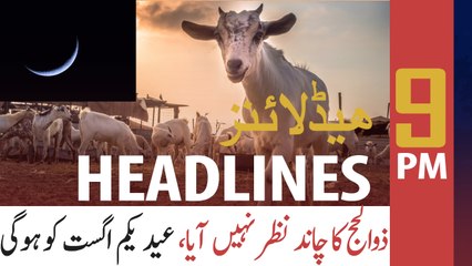 ARY NEWS HEADLINES | 9 PM | 21ST JULY 2020