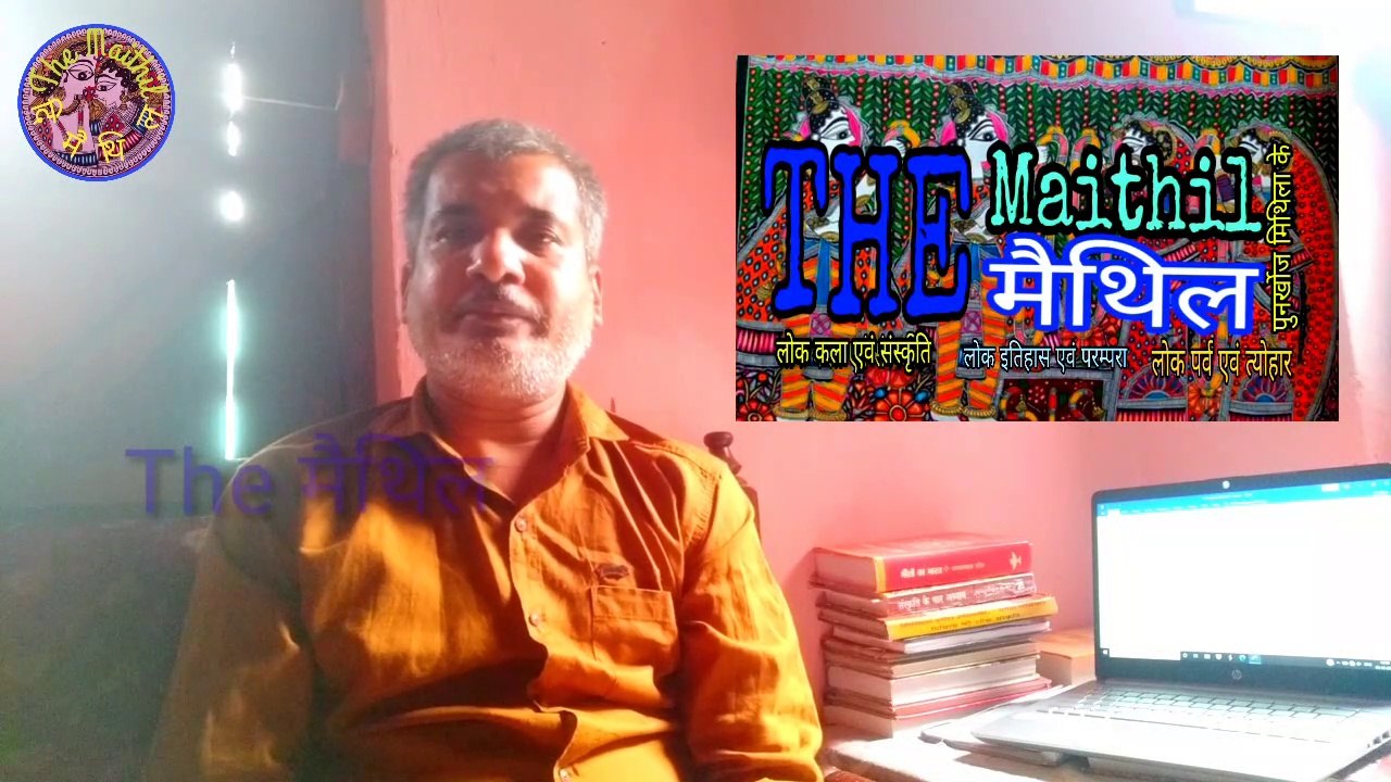 मिथिला यात्रा  Ep - 2  गौतम आश्रम का इतिहास  ।। A Journy of Mithila  Ep - 2  History of Gautam Ashram