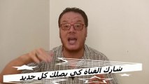 هبل وخبل وخرافة تفسير الأحلام الخضراوي نورالدين