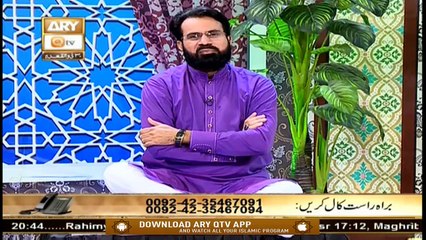Sohniyan Meray Sunlay Sadawan | Prof. Abdul Rauf Rufi | 21st July 2020 | ARY Qtv