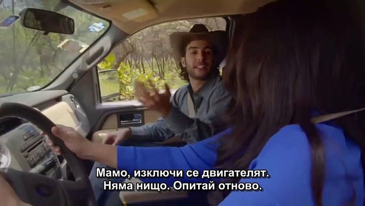 Амазонките епизод 52