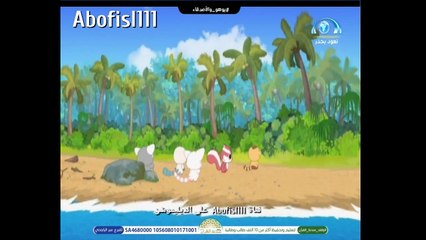 كرتون يوهو والأصدقاء الغواصة بدون موسيقى تم التسجيل بواسطة قناة Abofisl111