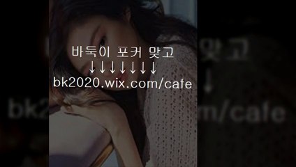 온라인,바둑이,사이트,주소,맞고,게임,고스톱,포커,홀덤,▶nc2020.wix.CＯＭ/blog◀,바둑이앱,컴퓨터바둑이사이트,고스톱하는법주소,섯다게임룰,실제바두기,처음처럼게임바둑이,
