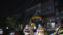 인천 화학물질 제조 공장 폭발...7명 부상·1명 실종 / YTN