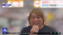 [이슈톡] 코로나19 퍼뜨린 '유튜버'에 일본 발칵