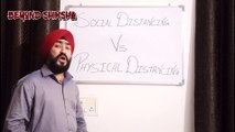 Difference Between Social Distancing and Physical Distancing | What is Physical Distancing? | Physical Distancing Vs. Social Distancing