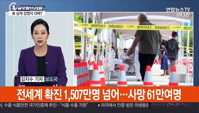 [김지수의 글로벌브리핑] 美 주한미군 철수명령 없었다…병력태세 검토는 계속 外