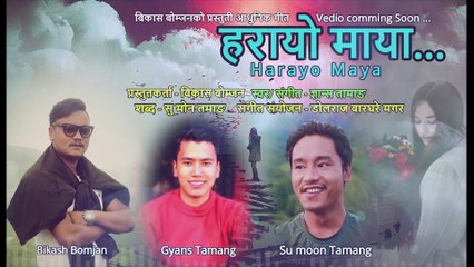New Sentimental Aadhunik Song | Harayo Maya | By Gyans Tamang