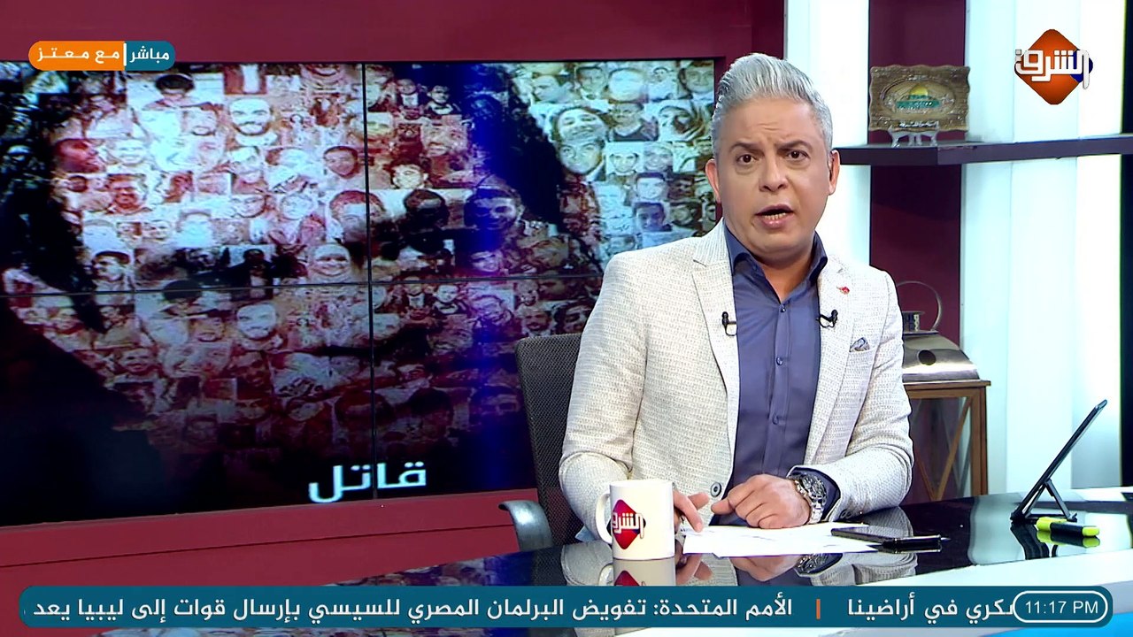 #معتز_مطر و تعليق اعلام السيسي على موافقة البرلمان ارسال الجيش لدعم المجرم حفتر ضد الشعب الليبي !!