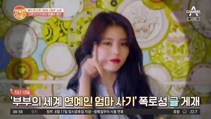 배우 한소희 '어머니 빚투' 논란, 오랜 친구가 밝힌 뭉클한 증언?