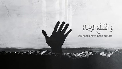 دعاء - اللهي عظم البلاء - علي فاني