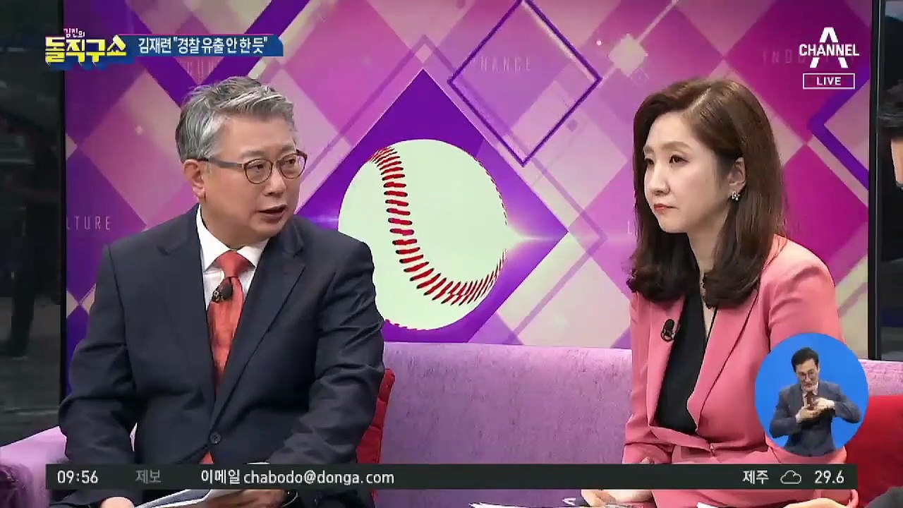 박원순 피해자 측, 오늘 2차 회견 “다 말하겠다”