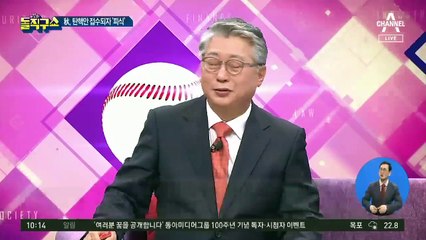 추미애, 탄핵안 접수되자 미소 “핍박 주인공 됐다”