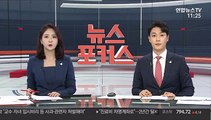 '검언유착 의혹' 한동훈 검사장 어제 검찰 소환