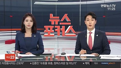 검찰, '검언유착' 폭로 이철 전 대표 추가 사기의혹 수사