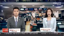 '성추행 방조' 의혹 서울시 압수수색 영장 기각