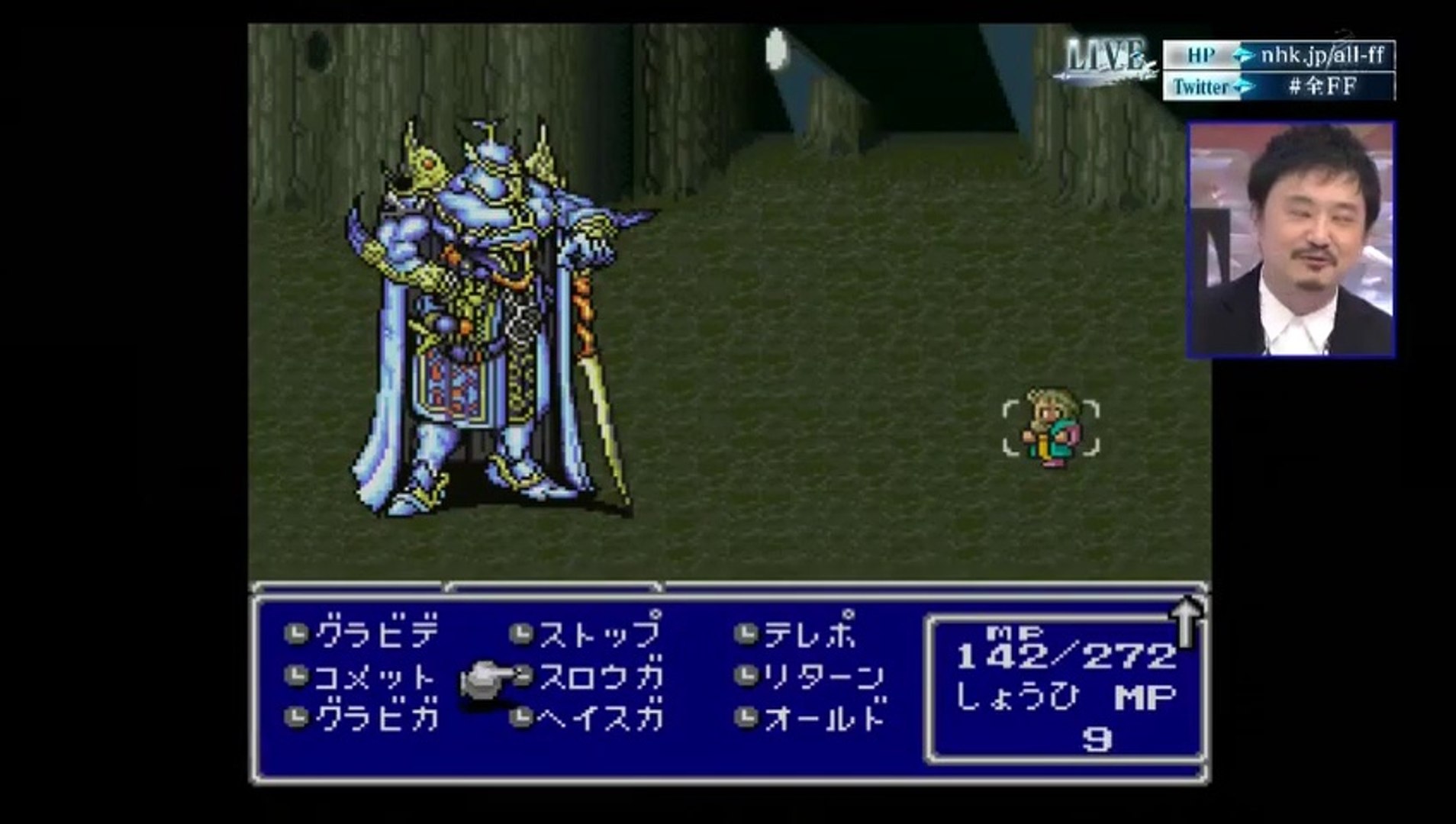 発表 全ファイナルファンタジー大投票 第1部 Part3 動画 Dailymotion