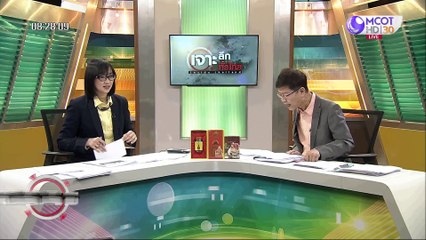 เจาะลึกทั่วไทย 22 ก.ค. 63 ช่วงที่ 2: อ่านใจ "ลุงตู่" ...  อ่านทาง "ลุงป้อม"
