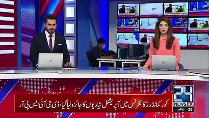 Govt Big Announcement On | Eid-ul-Adha Moon & Hajj 2020 Dates