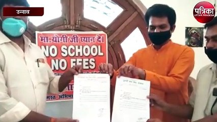 No School No Fee के मुहीम का स्कूलों पर दिखा असर