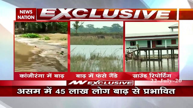 Flood special: असम में बाढ़ से तबाही का मंजर देख कांप जाएगी आपकी रूह