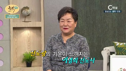 이영희 전도사 : “전도에 살고 전도에 죽는 여자” - 힐링토크 회복 플러스 212회