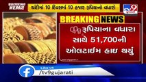 Gold price touches all-time high of Rs 51,700