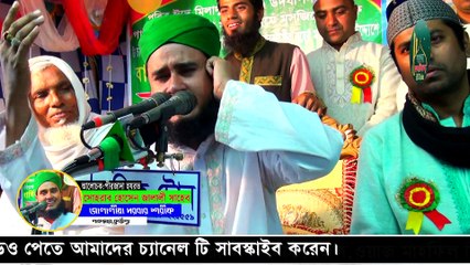 ভোট দিন।কে সেরা.গিয়াস উদ্দীন তাহেরী.হাছানোর রহমান হোসাইনী নক্রেবন্দী.Barura Optics Hd Media*New waz