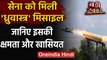 India China: Dhruvastra Missile करेगी दुश्मनों का खात्मा, Indian Army को सौंपी गई | वनइंडिया हिंदी